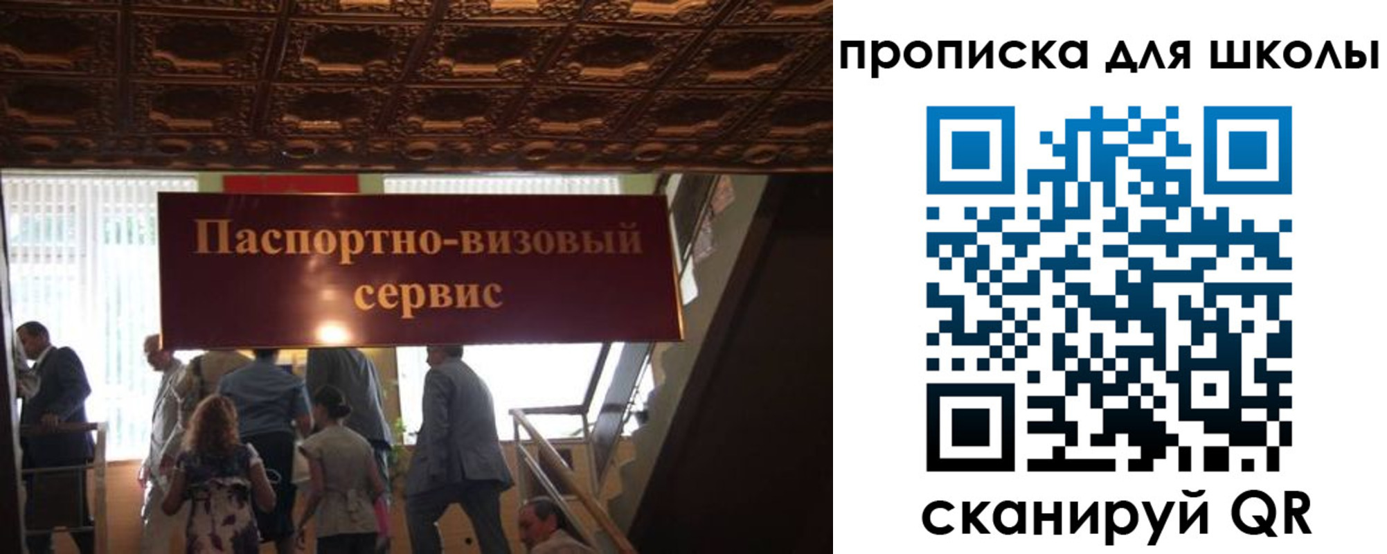 прописка в Березниках