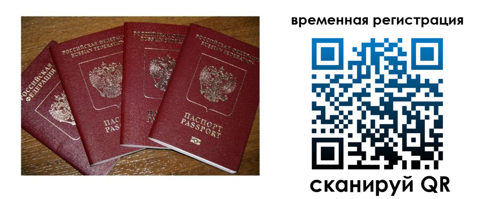 регистрация для дет. сада в Березниках