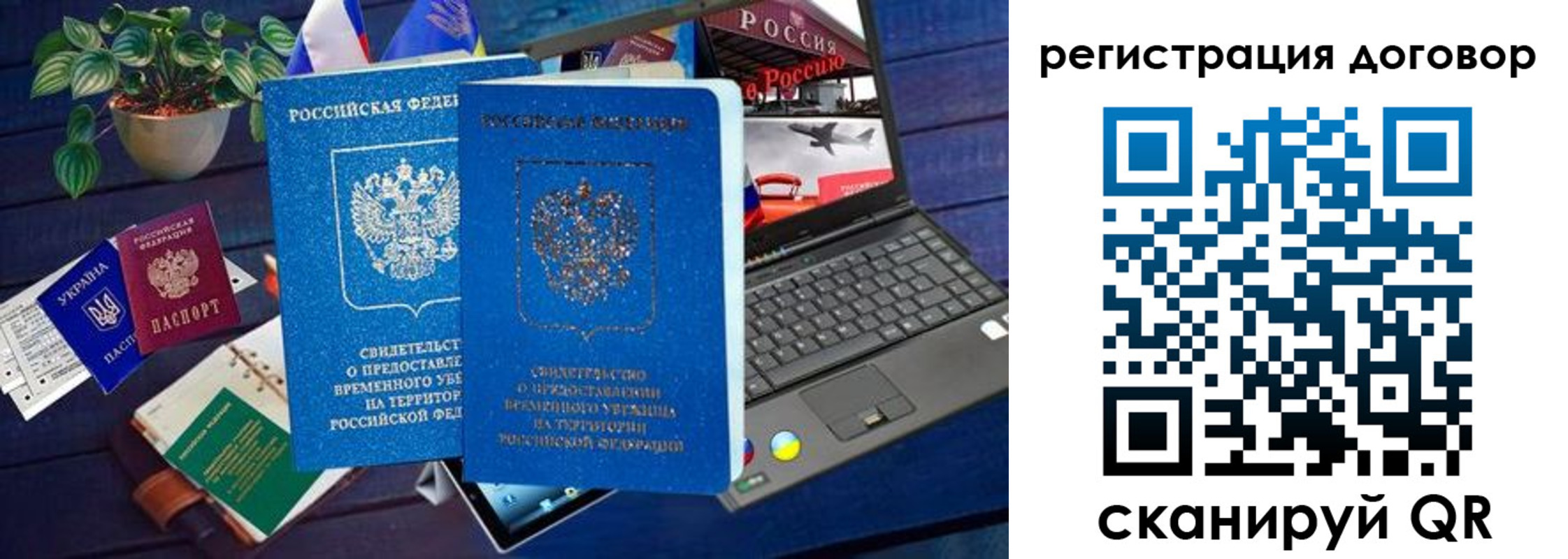 прописка для школы в Березниках