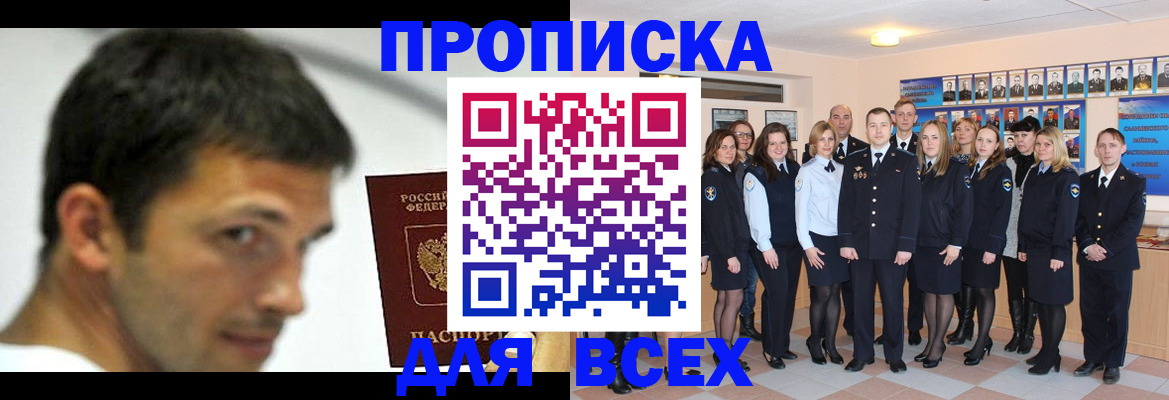 временная регистрация поиск в Березниках