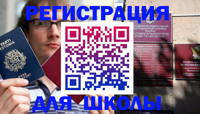 прописка поиск в Березниках